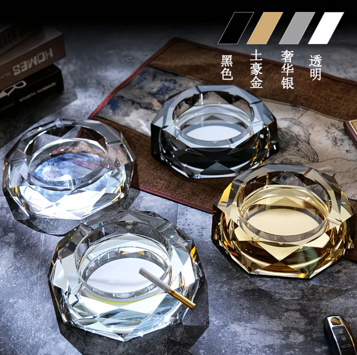 玻璃烟灰缸